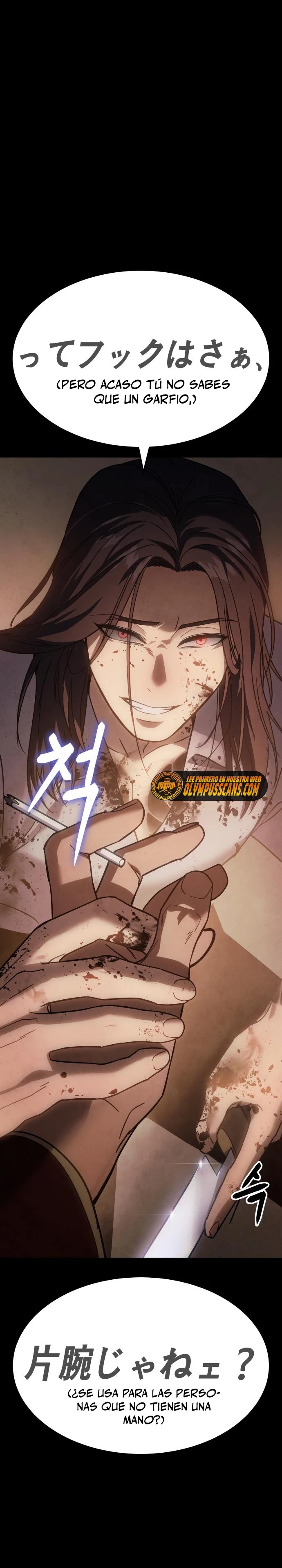 Los gemelos Baek Capitulo 11 página 14