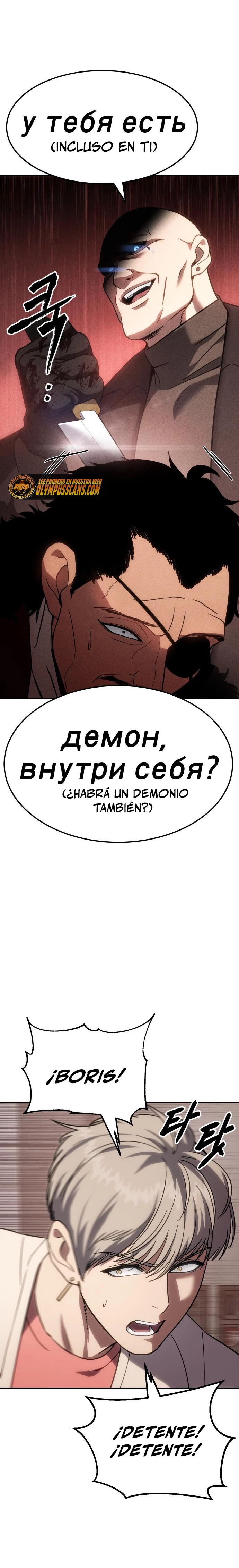 Los gemelos Baek Capitulo 11 página 54