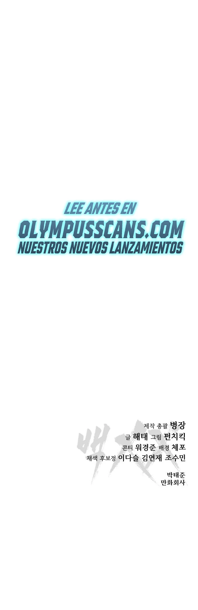 Los gemelos Baek Capitulo 11 página 62