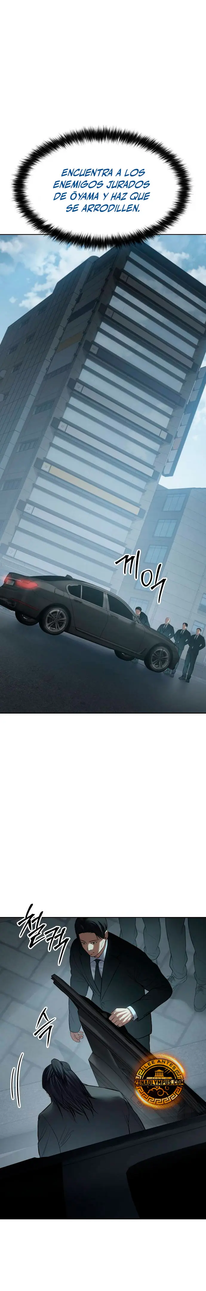 Los gemelos Baek Capitulo 110 página 14