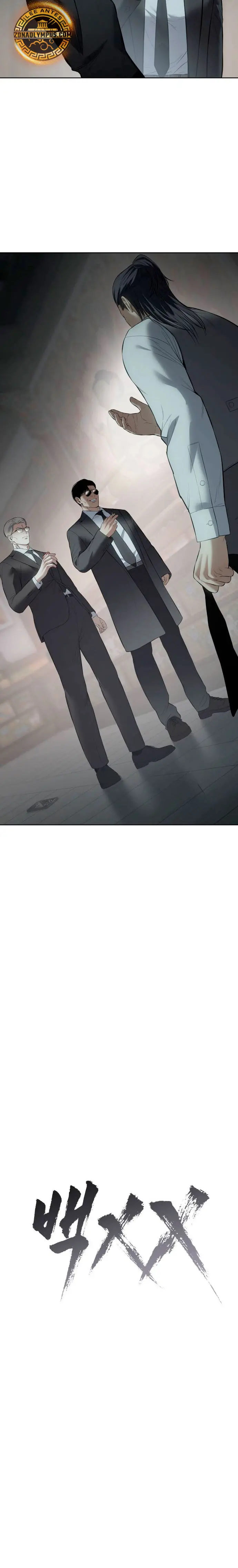 Los gemelos Baek Capitulo 115 página 10