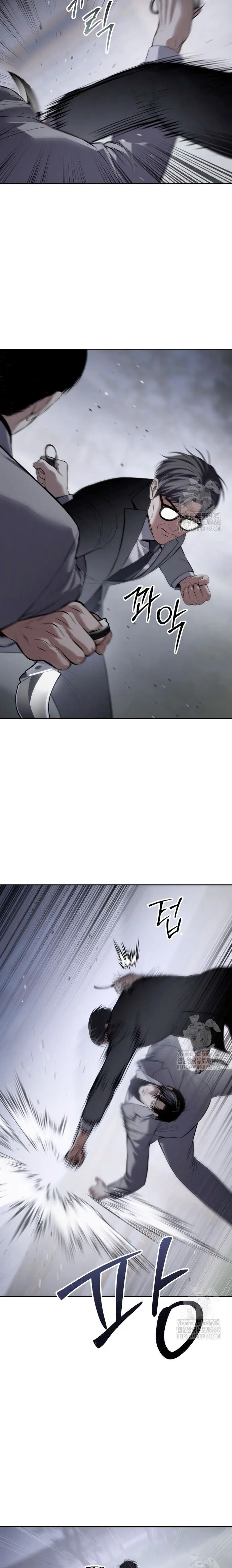 Los gemelos Baek Capitulo 120 página 20