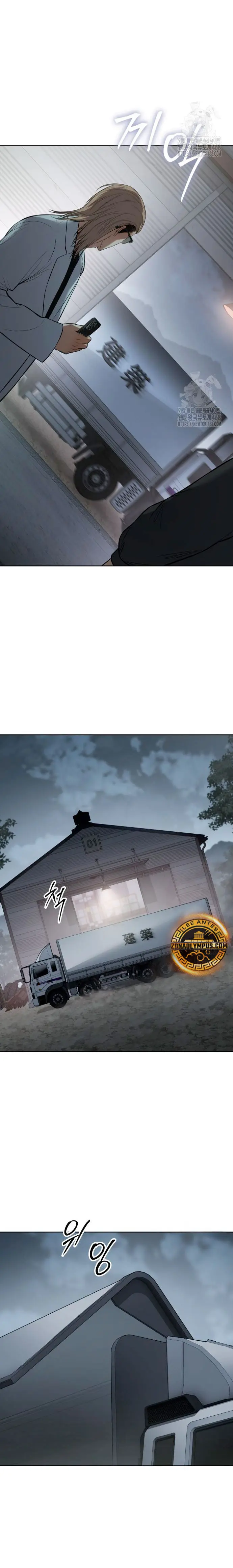 Los gemelos Baek Capitulo 121 página 24