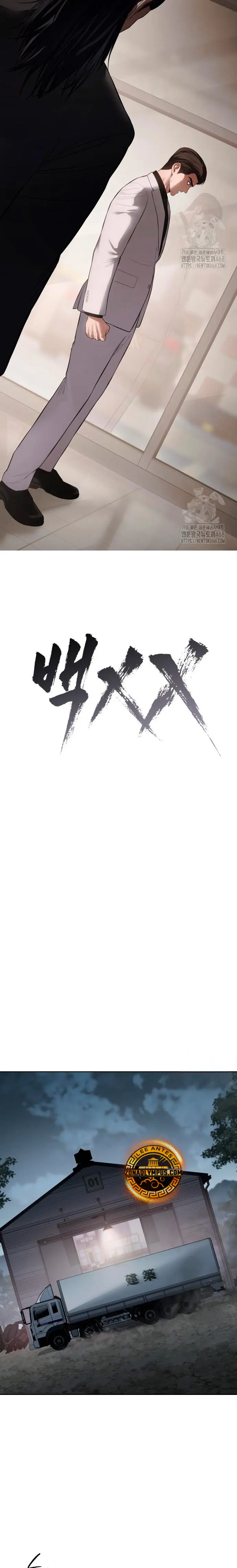 Los gemelos Baek Capitulo 122 página 26