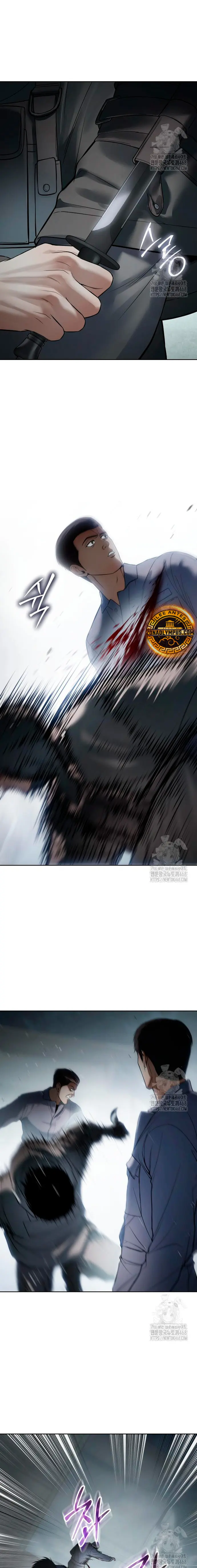 Los gemelos Baek Capitulo 122 página 45
