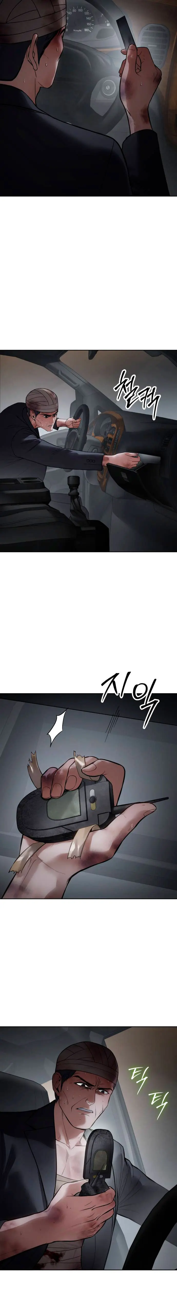 Los gemelos Baek Capitulo 126 página 3