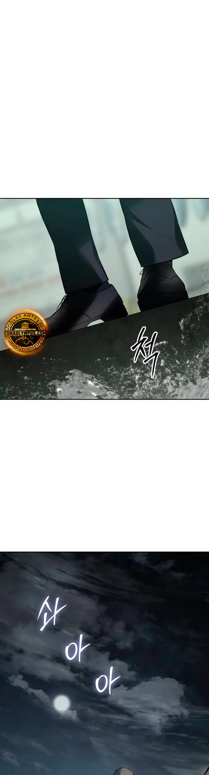 Los gemelos Baek Capitulo 127 página 11