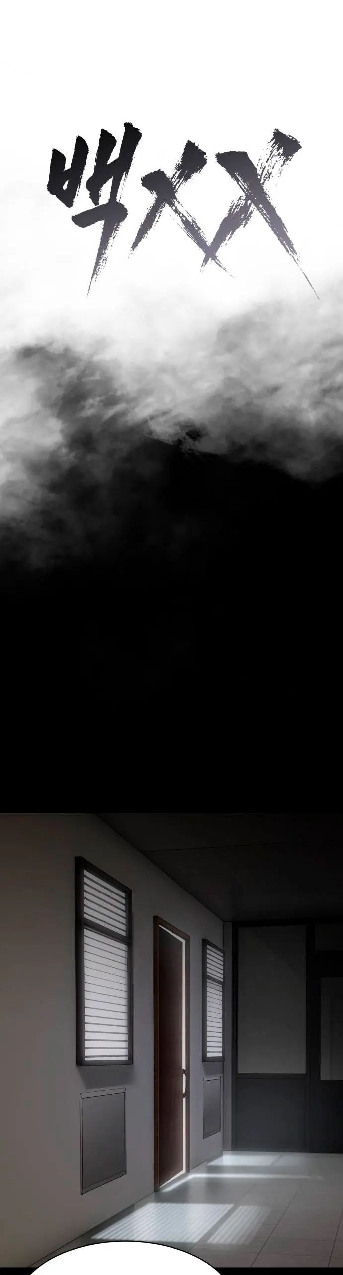 Los gemelos Baek Capitulo 127 página 16