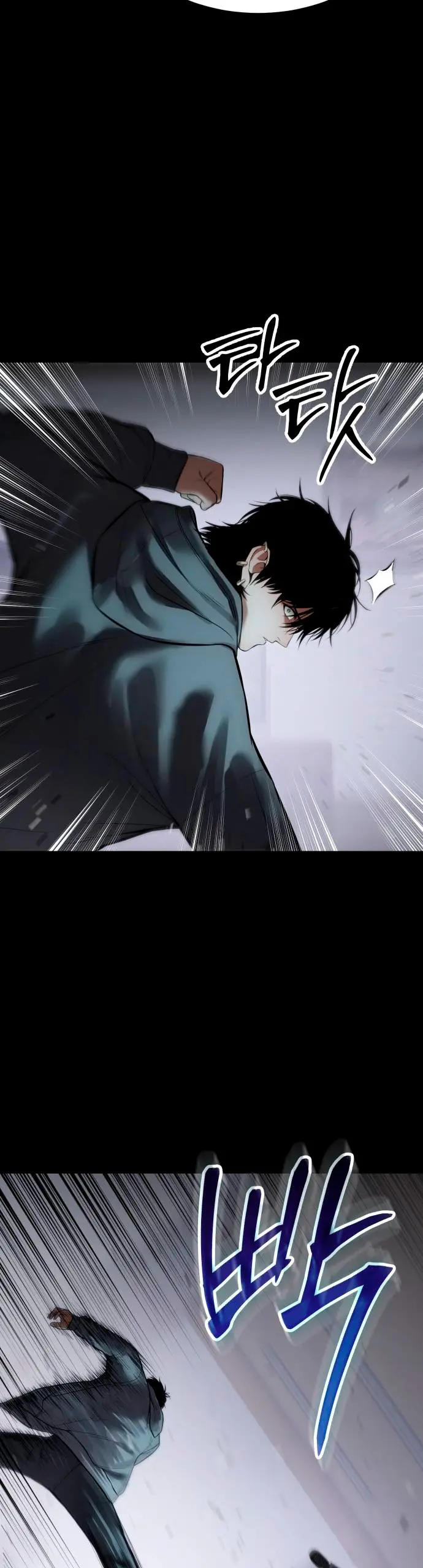 Los gemelos Baek Capitulo 127 página 62
