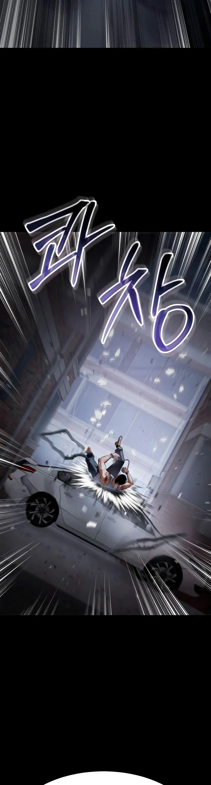 Los gemelos Baek Capitulo 127 página 69
