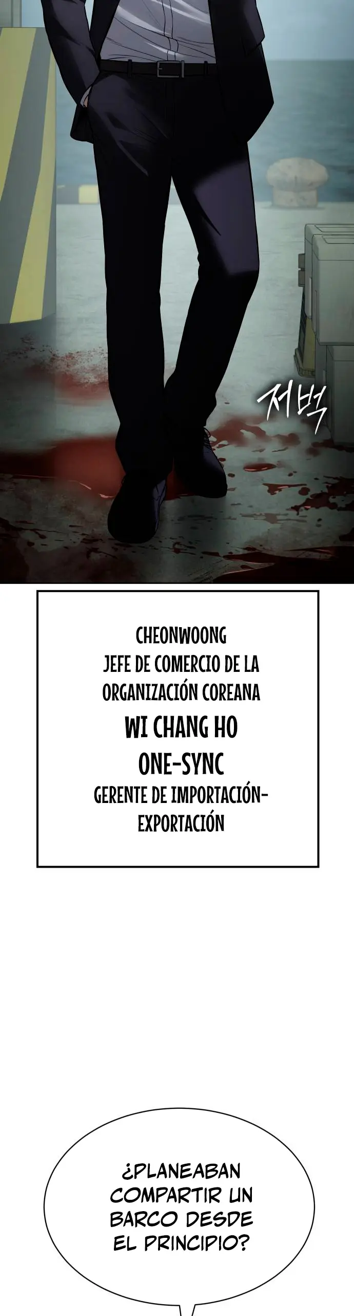 Los gemelos Baek Capitulo 127 página 7