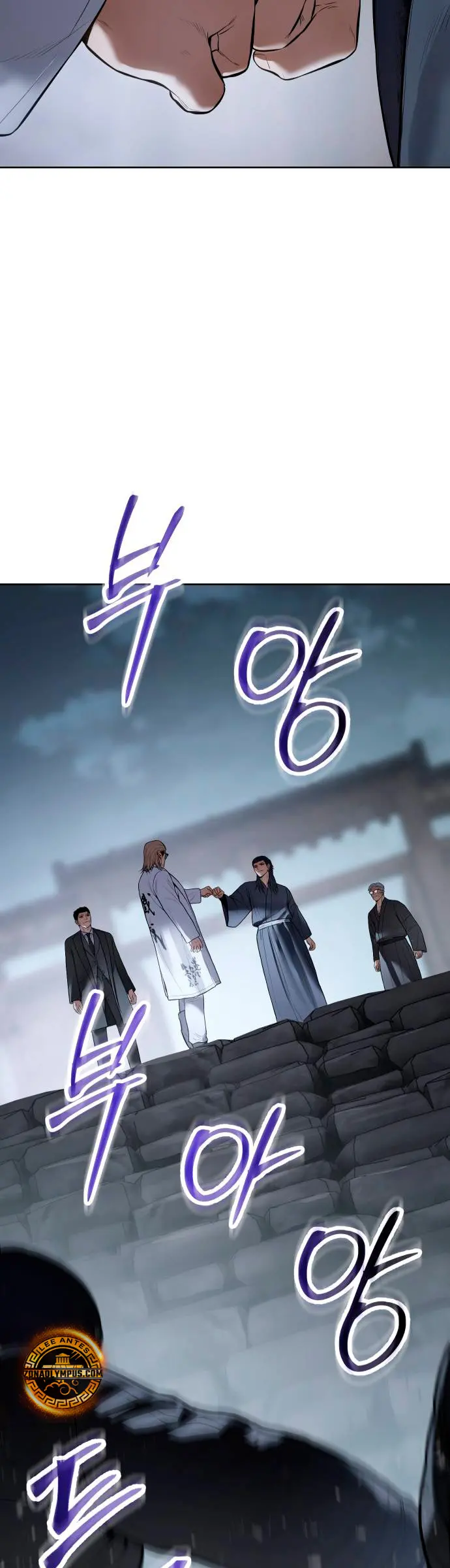 Los gemelos Baek Capitulo 129 página 40