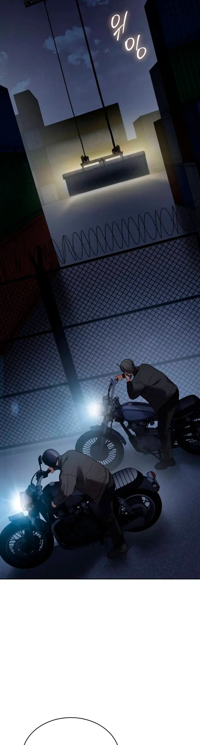 Los gemelos Baek Capitulo 129 página 70