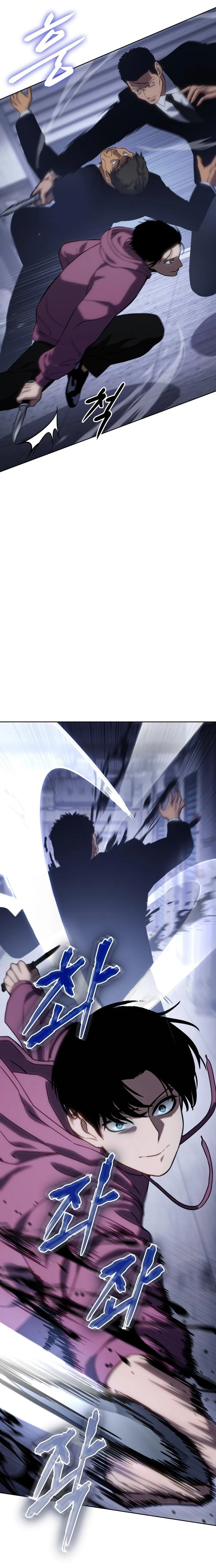 Los gemelos Baek Capitulo 13 página 46