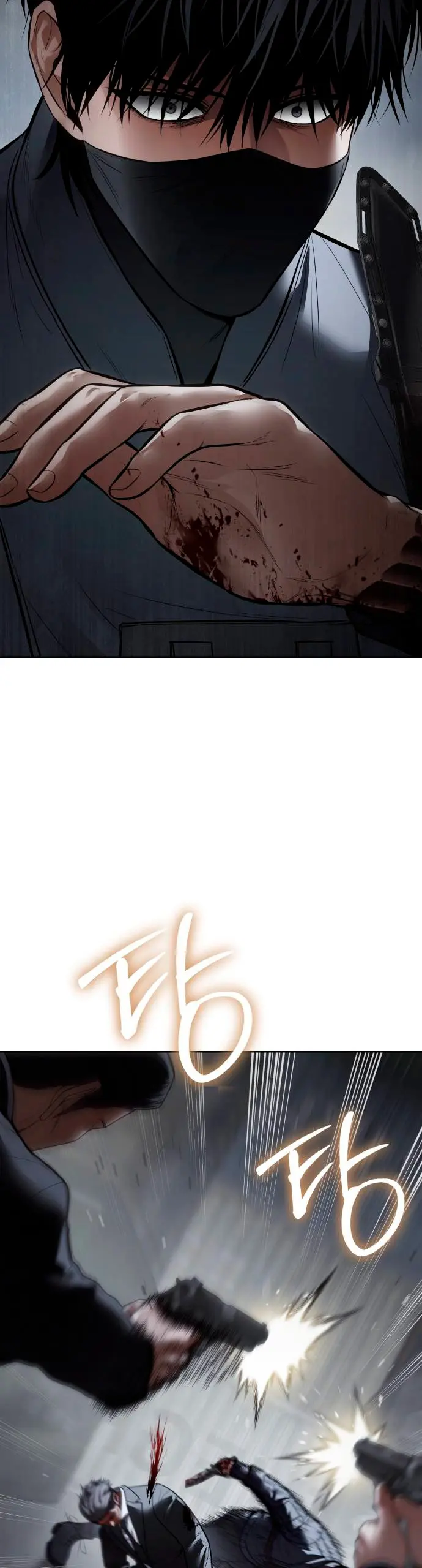 Los gemelos Baek Capitulo 131 página 5