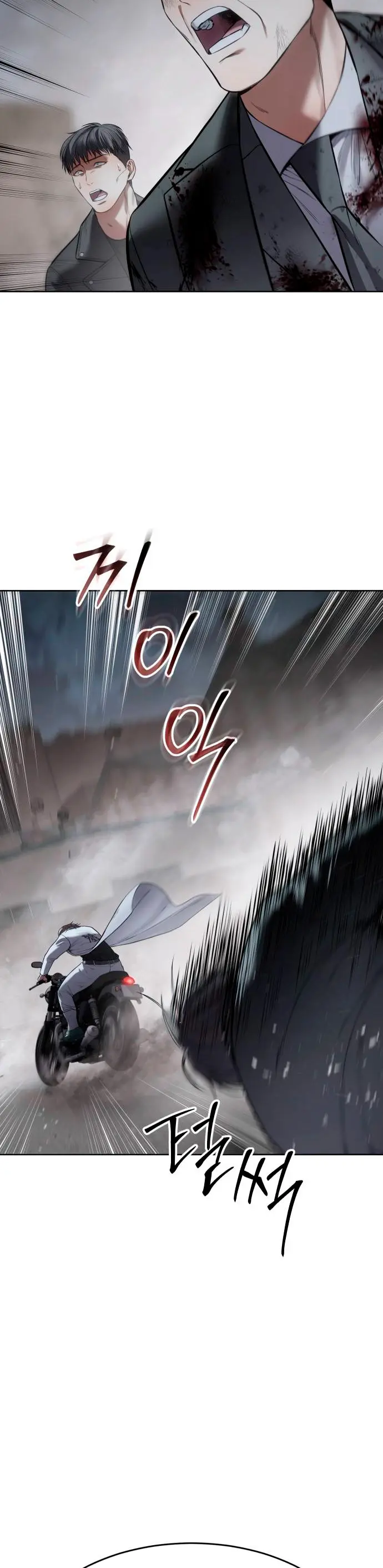 Los gemelos Baek Capitulo 131 página 70