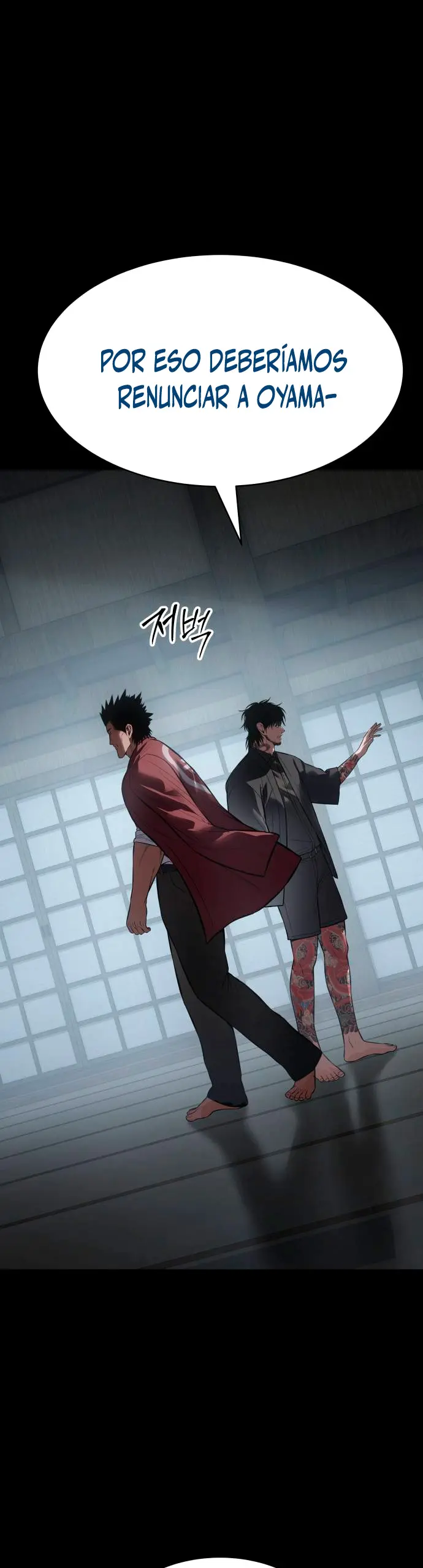 Los gemelos Baek Capitulo 133 página 13