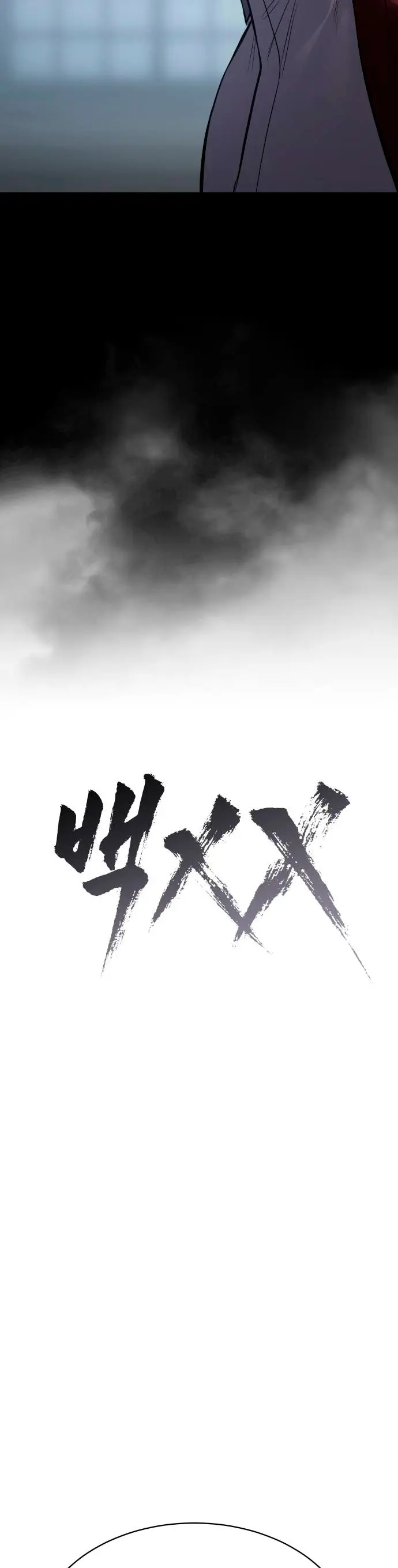 Los gemelos Baek Capitulo 133 página 23