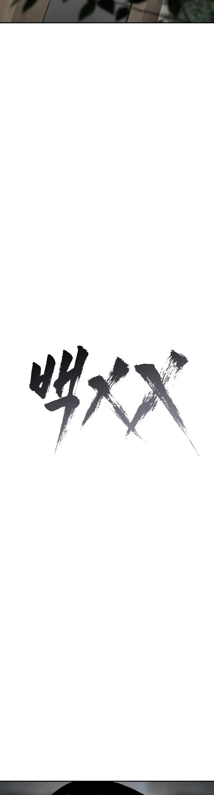 Los gemelos Baek Capitulo 134 página 26
