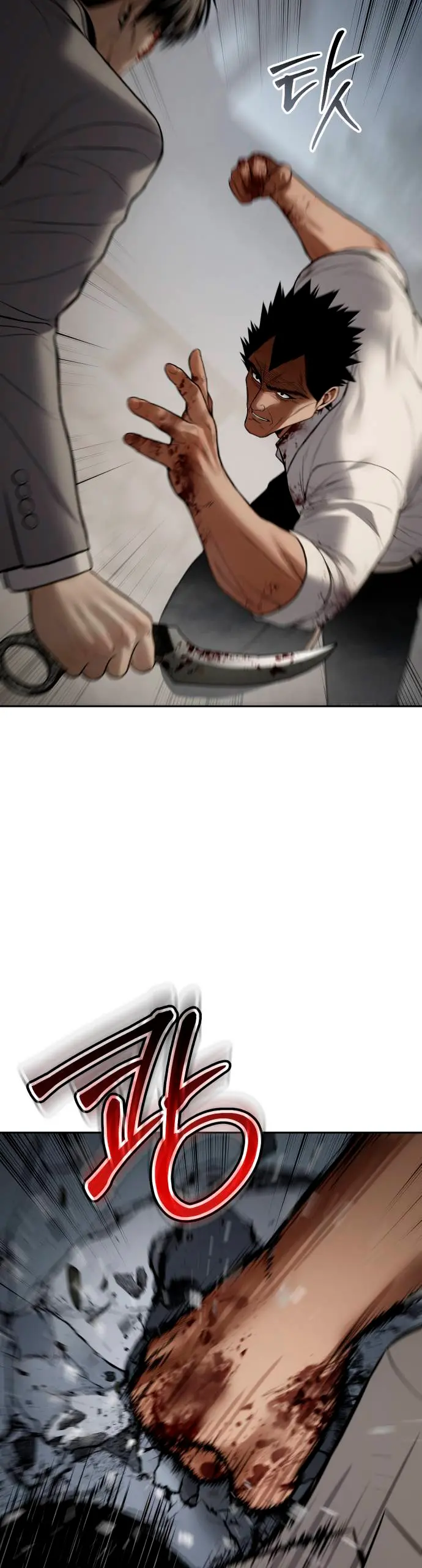 Los gemelos Baek Capitulo 134 página 58