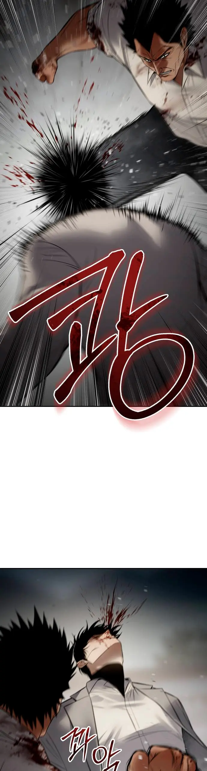 Los gemelos Baek Capitulo 134 página 63