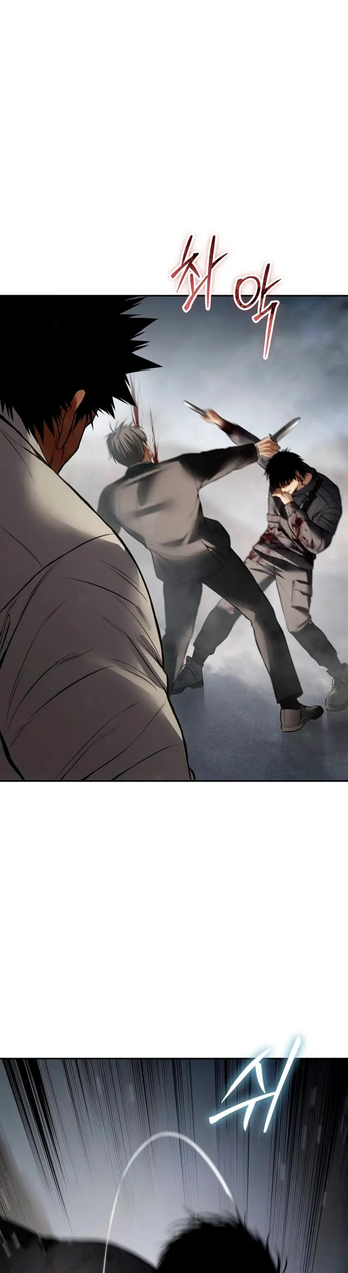 Los gemelos Baek Capitulo 134 página 73