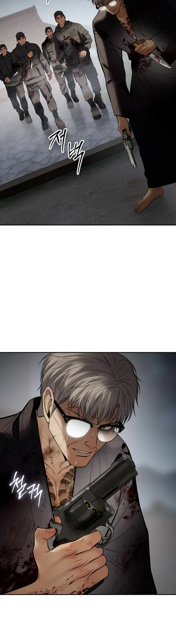 Los gemelos Baek Capitulo 134 página 78