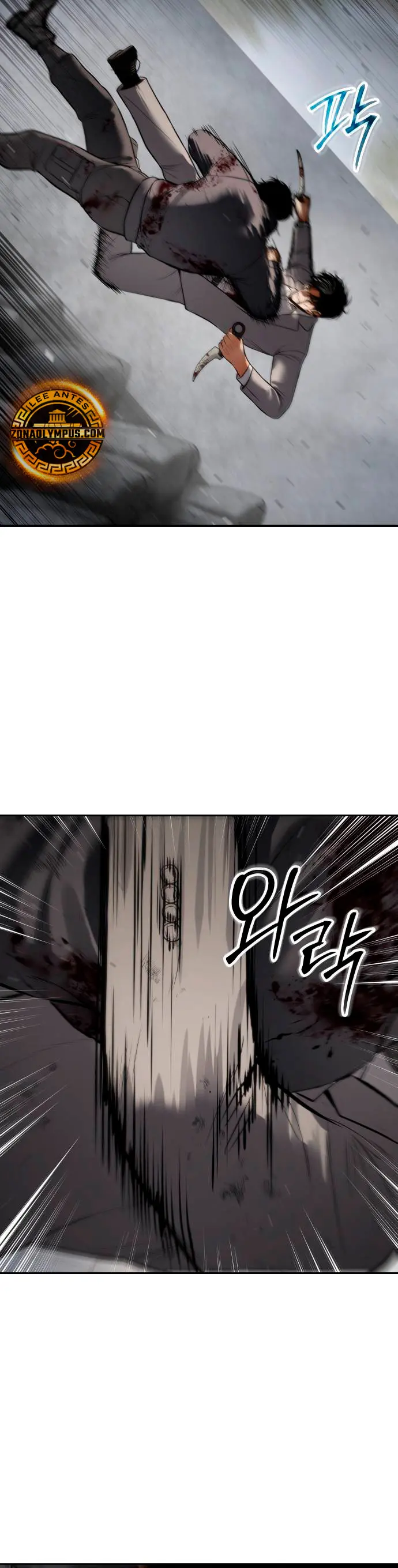 Los gemelos Baek Capitulo 135 página 58