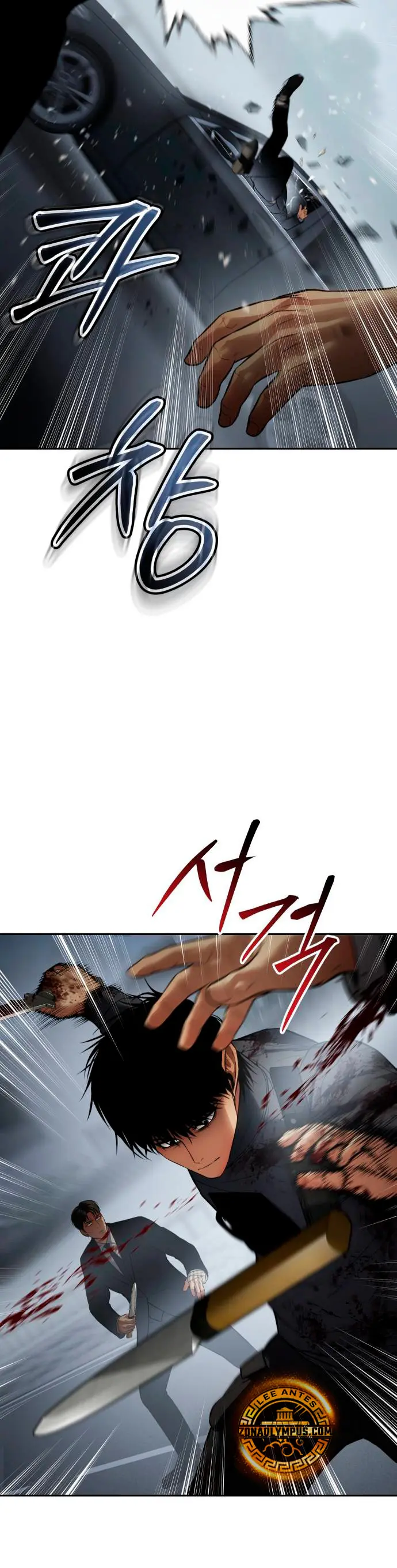 Los gemelos Baek Capitulo 135 página 7