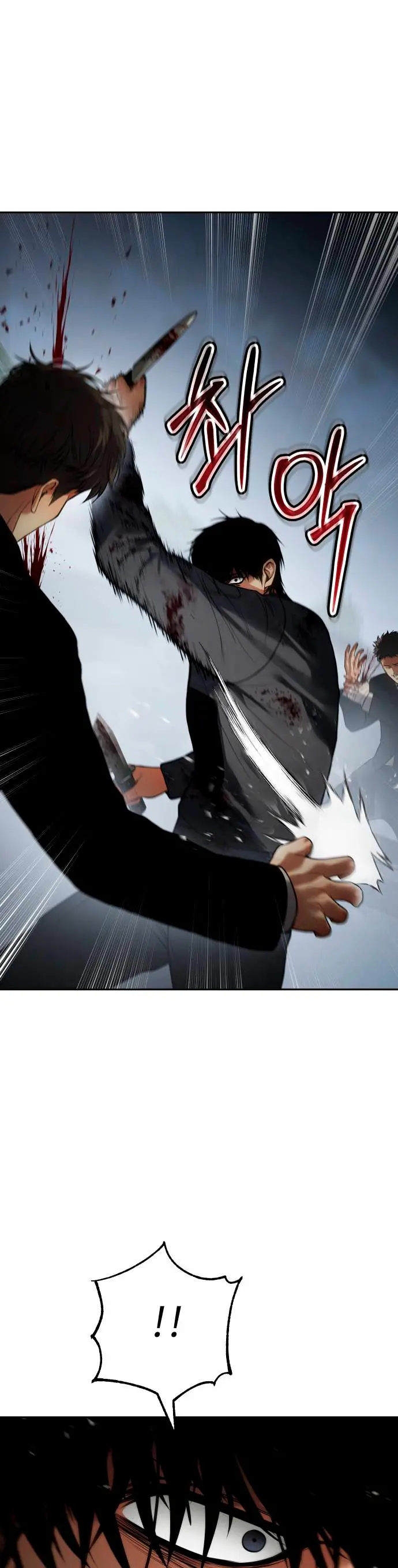 Los gemelos Baek Capitulo 135 página 8