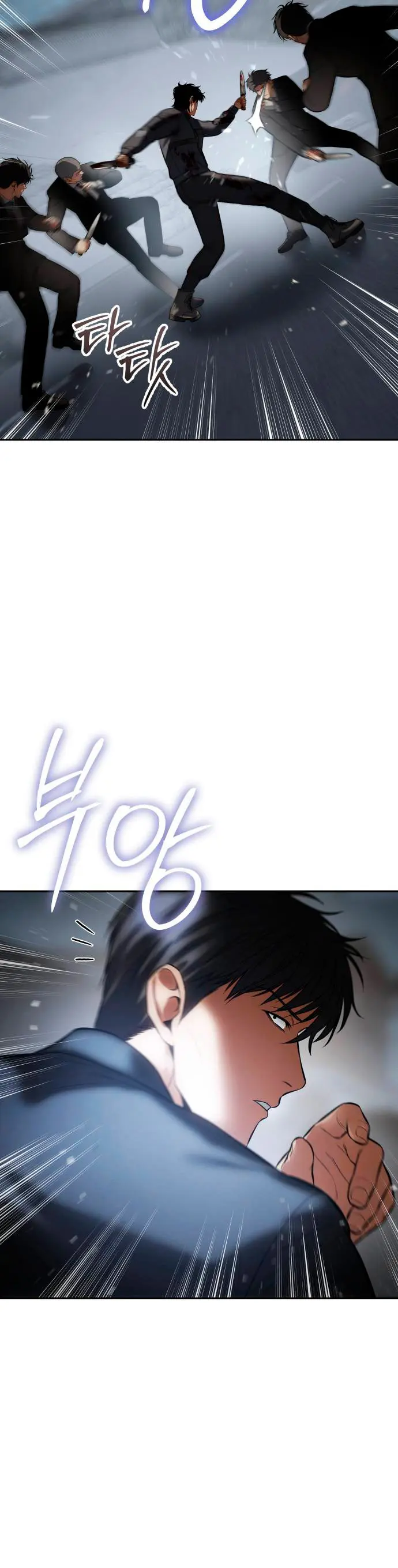 Los gemelos Baek Capitulo 136 página 24
