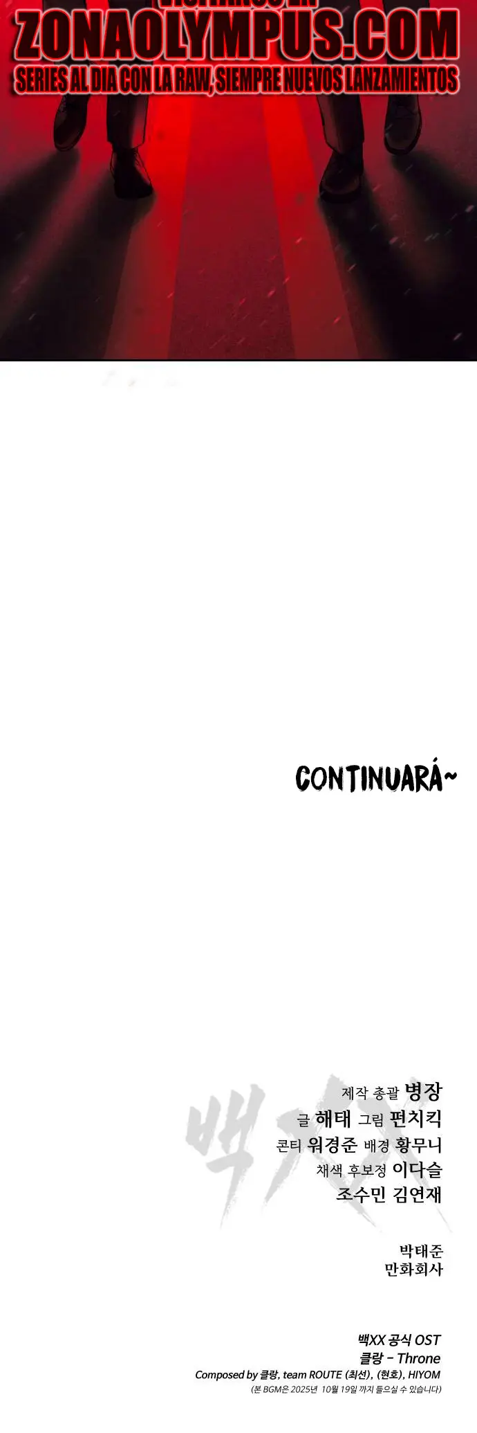 Los gemelos Baek Capitulo 137 página 75
