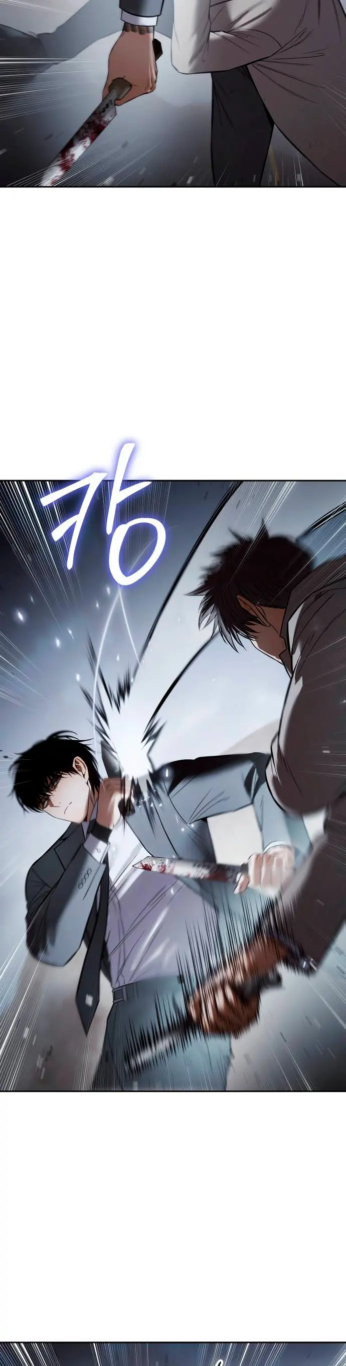 Los gemelos Baek Capitulo 138 página 45