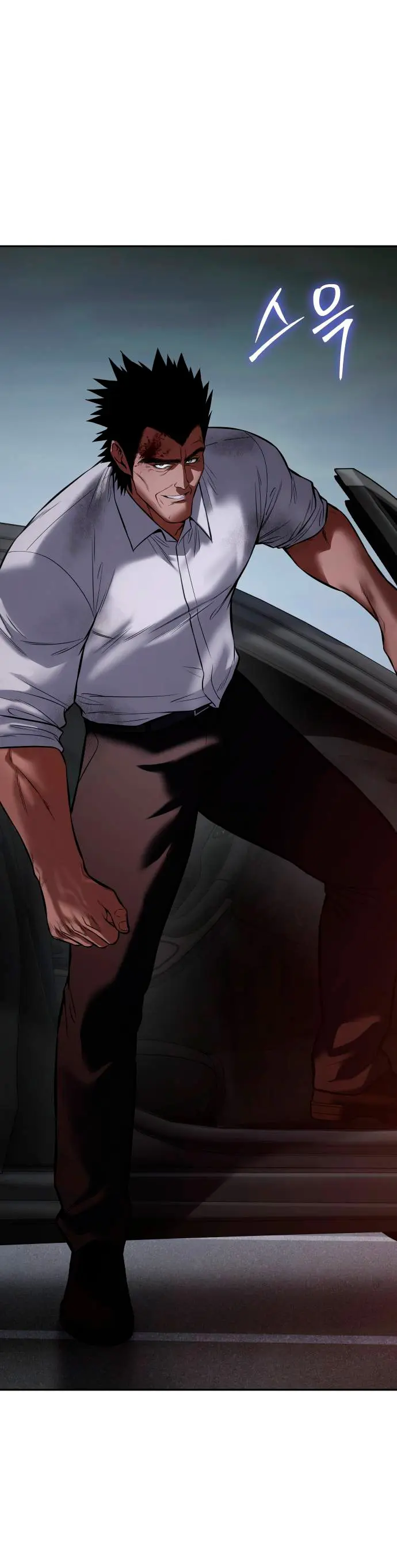 Los gemelos Baek Capitulo 139 página 12