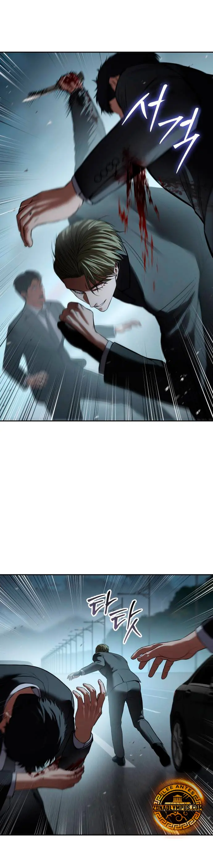 Los gemelos Baek Capitulo 139 página 34