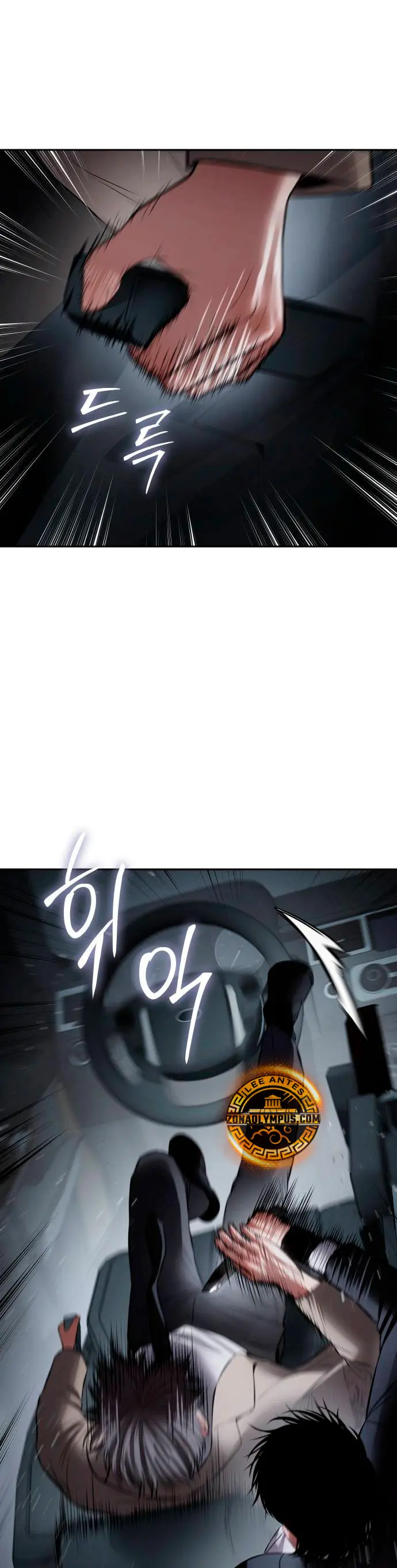 Los gemelos Baek Capitulo 139 página 45