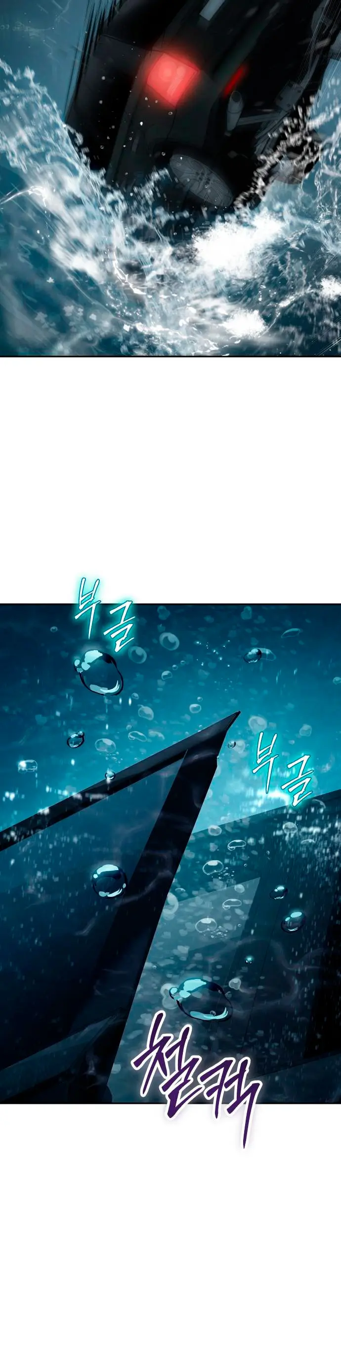 Los gemelos Baek Capitulo 139 página 57