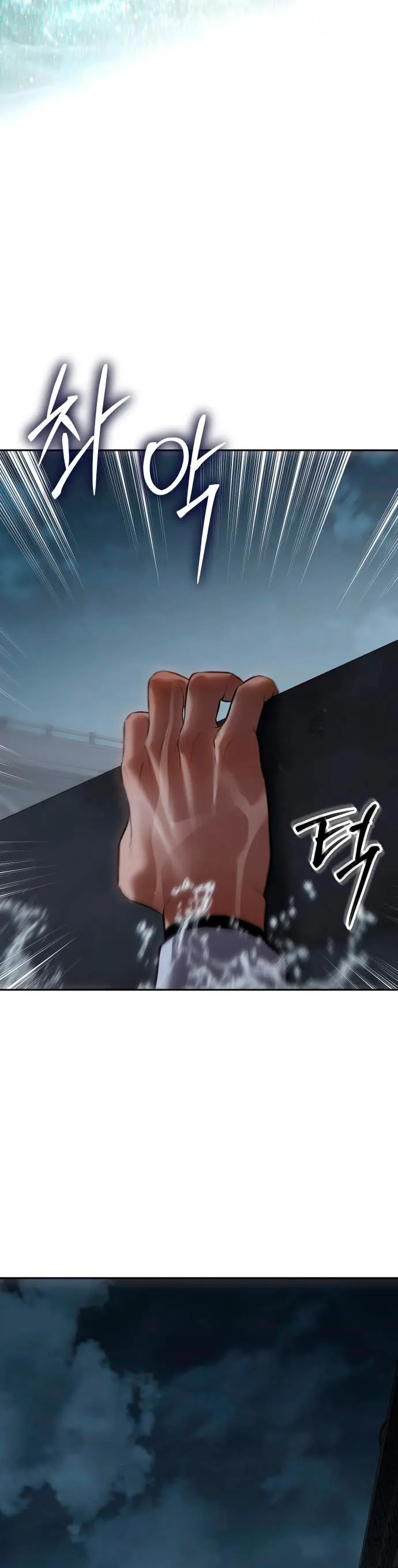 Los gemelos Baek Capitulo 139 página 68