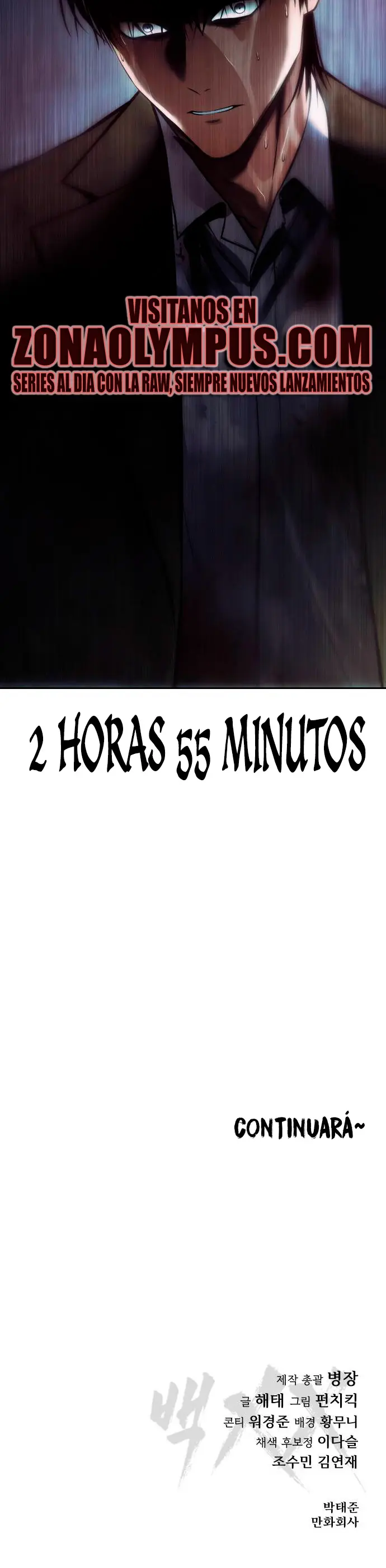 Los gemelos Baek Capitulo 139 página 74