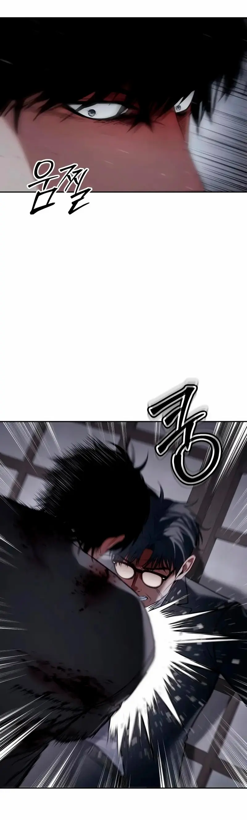 Los gemelos Baek Capitulo 141 página 11