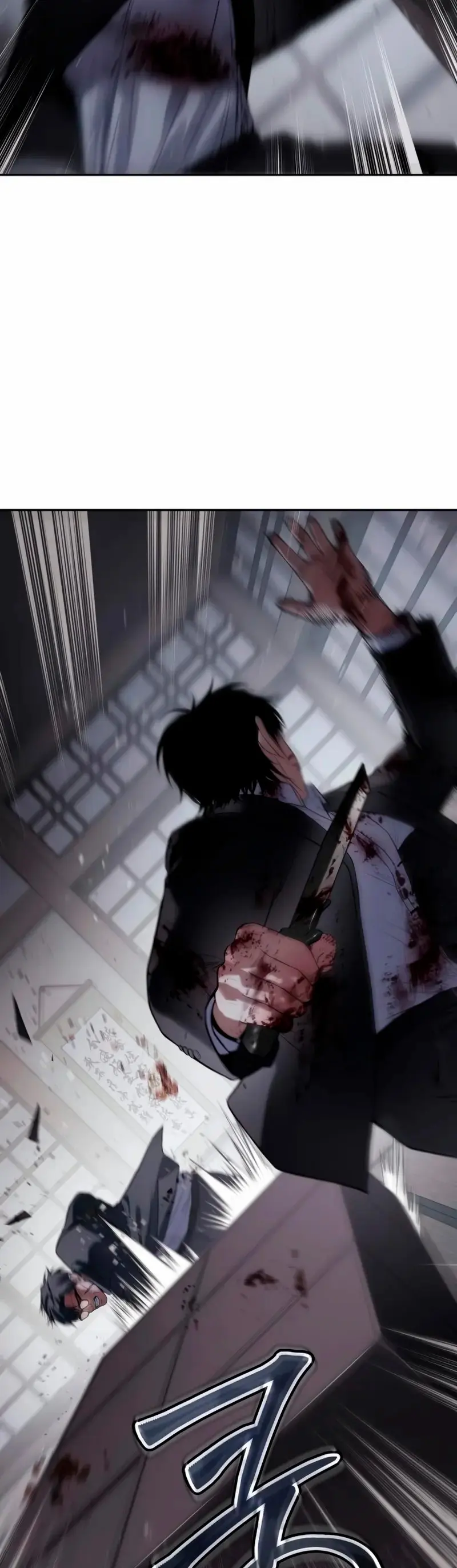 Los gemelos Baek Capitulo 141 página 15