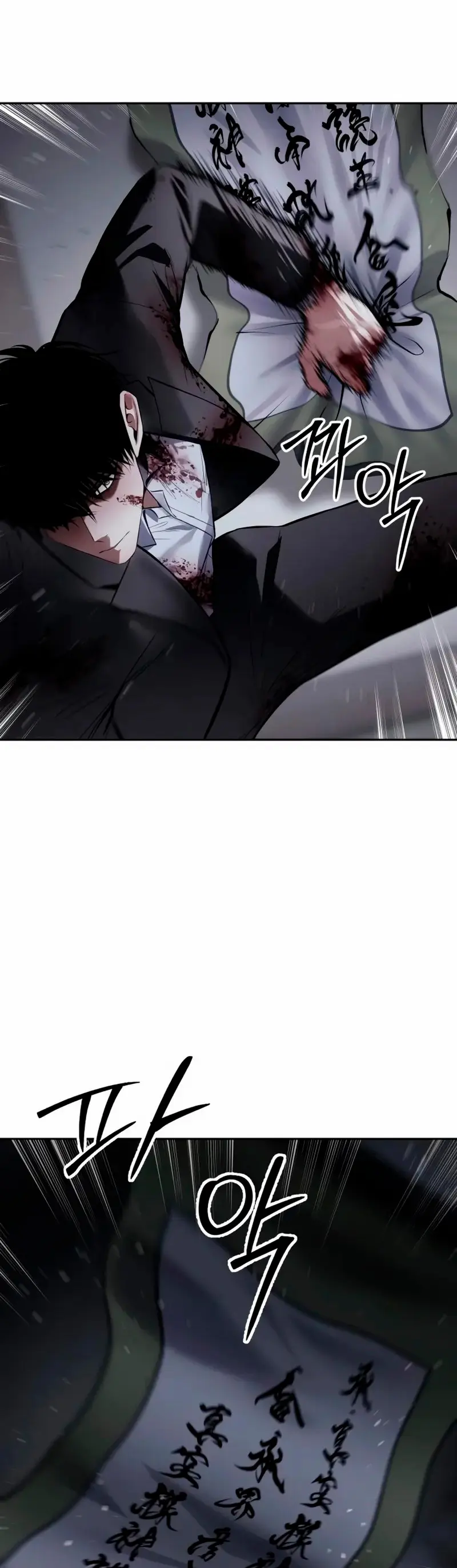 Los gemelos Baek Capitulo 141 página 19