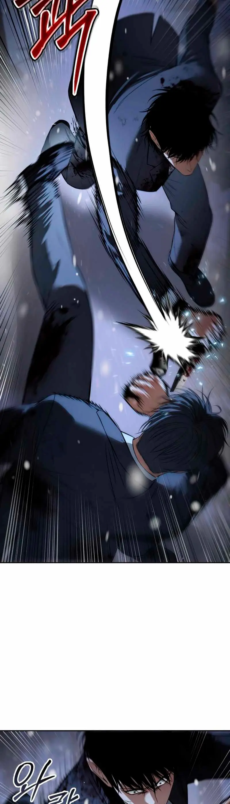 Los gemelos Baek Capitulo 142 página 21