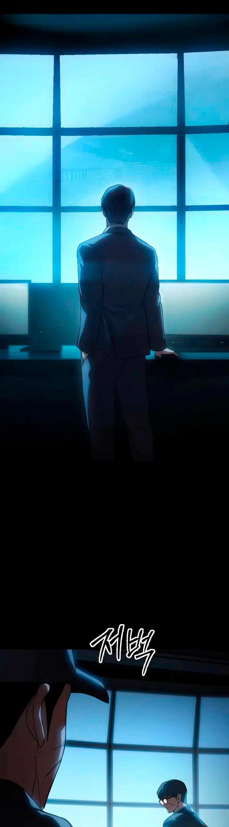Los gemelos Baek Capitulo 142 página 8