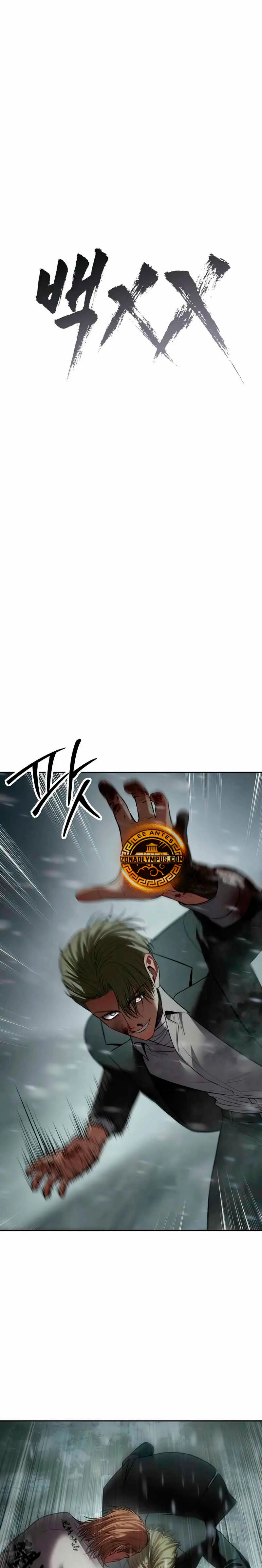 Los gemelos Baek Capitulo 144 página 22