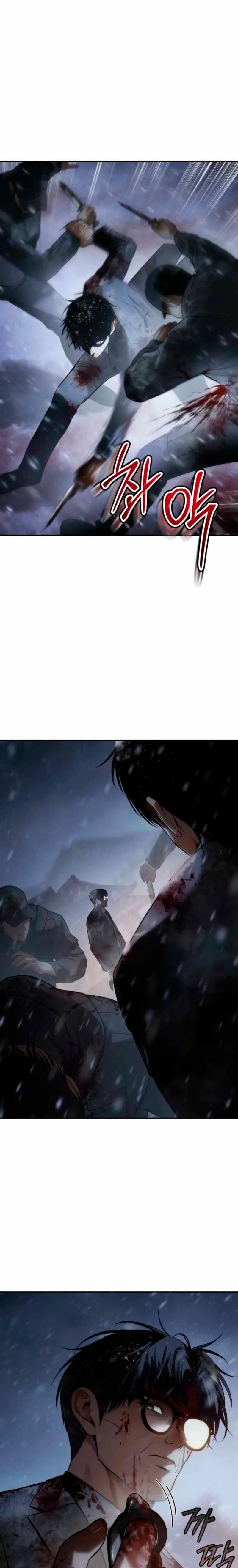 Los gemelos Baek Capitulo 145 página 5