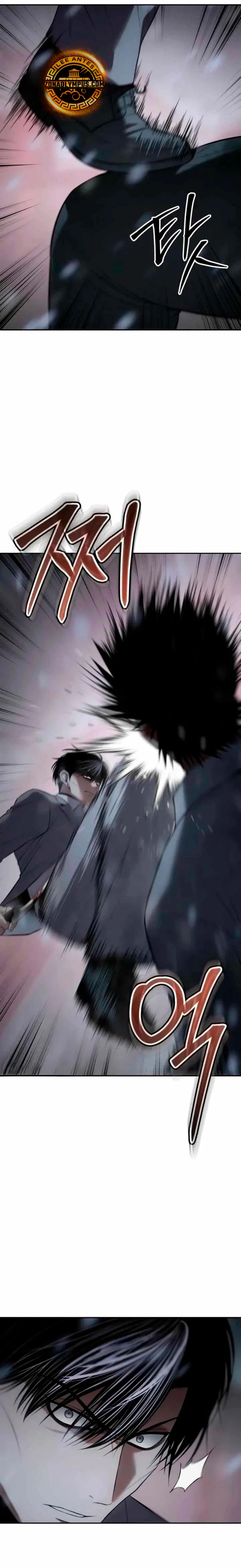 Los gemelos Baek Capitulo 149 página 17