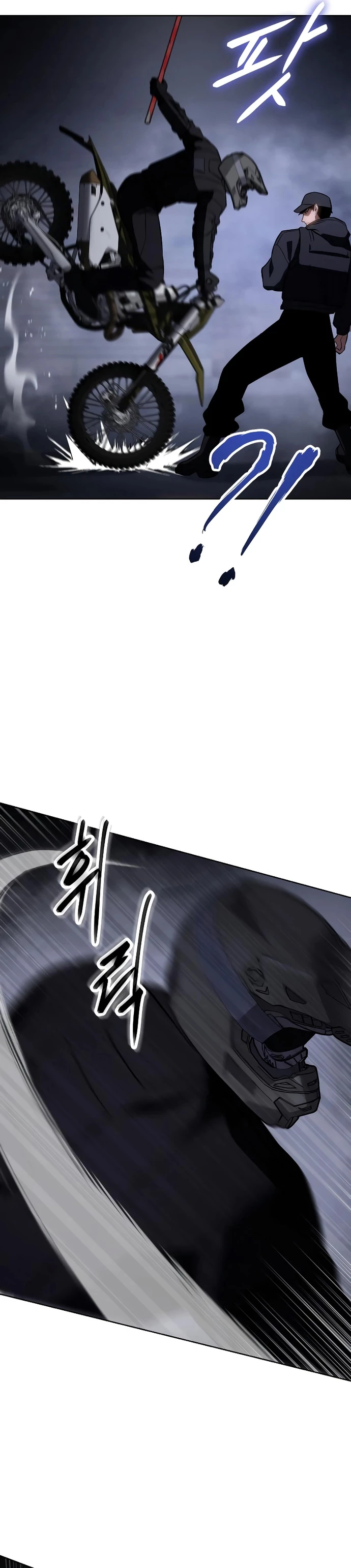 Los gemelos Baek Capitulo 15 página 16