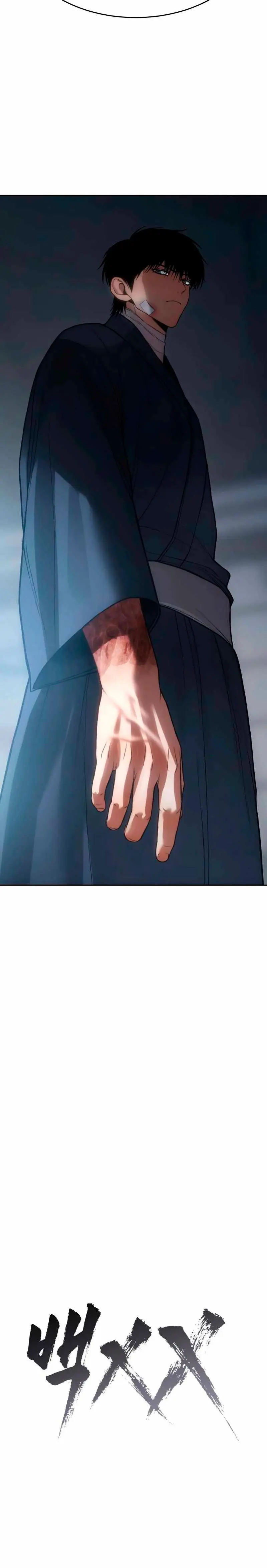 Los gemelos Baek Capitulo 150 página 15