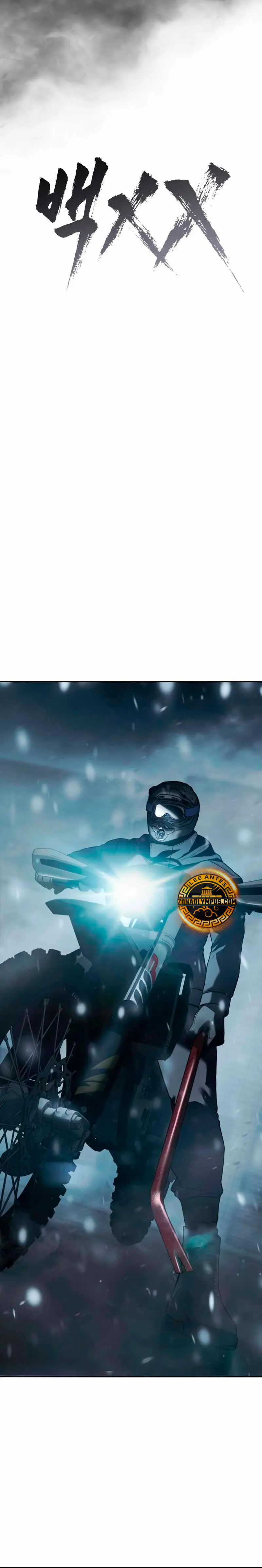 Los gemelos Baek Capitulo 152 página 7